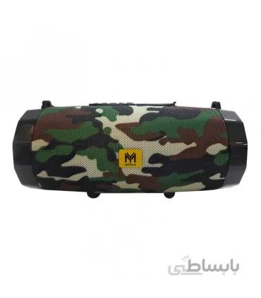 اسپیکر مویان مدل MS-3