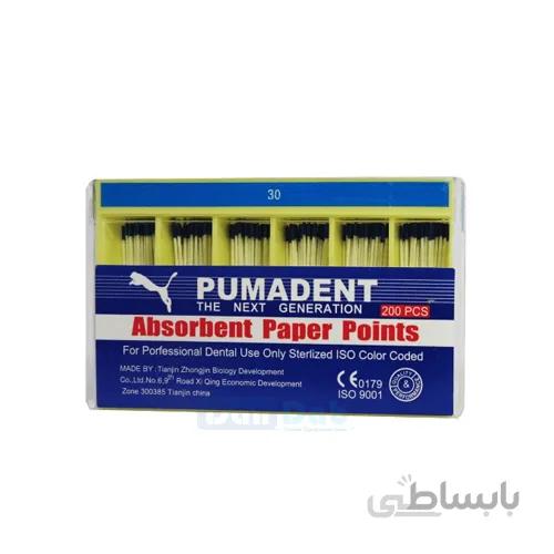 کن کاغذی استاندارد | Puma Dent Absorbent Paper Points
