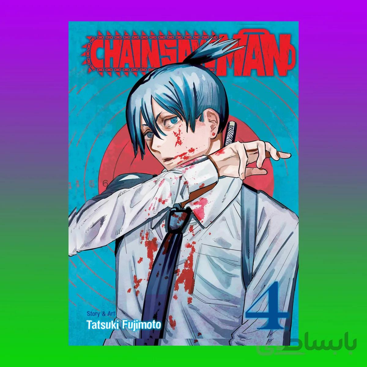 Chainsaw Man 4