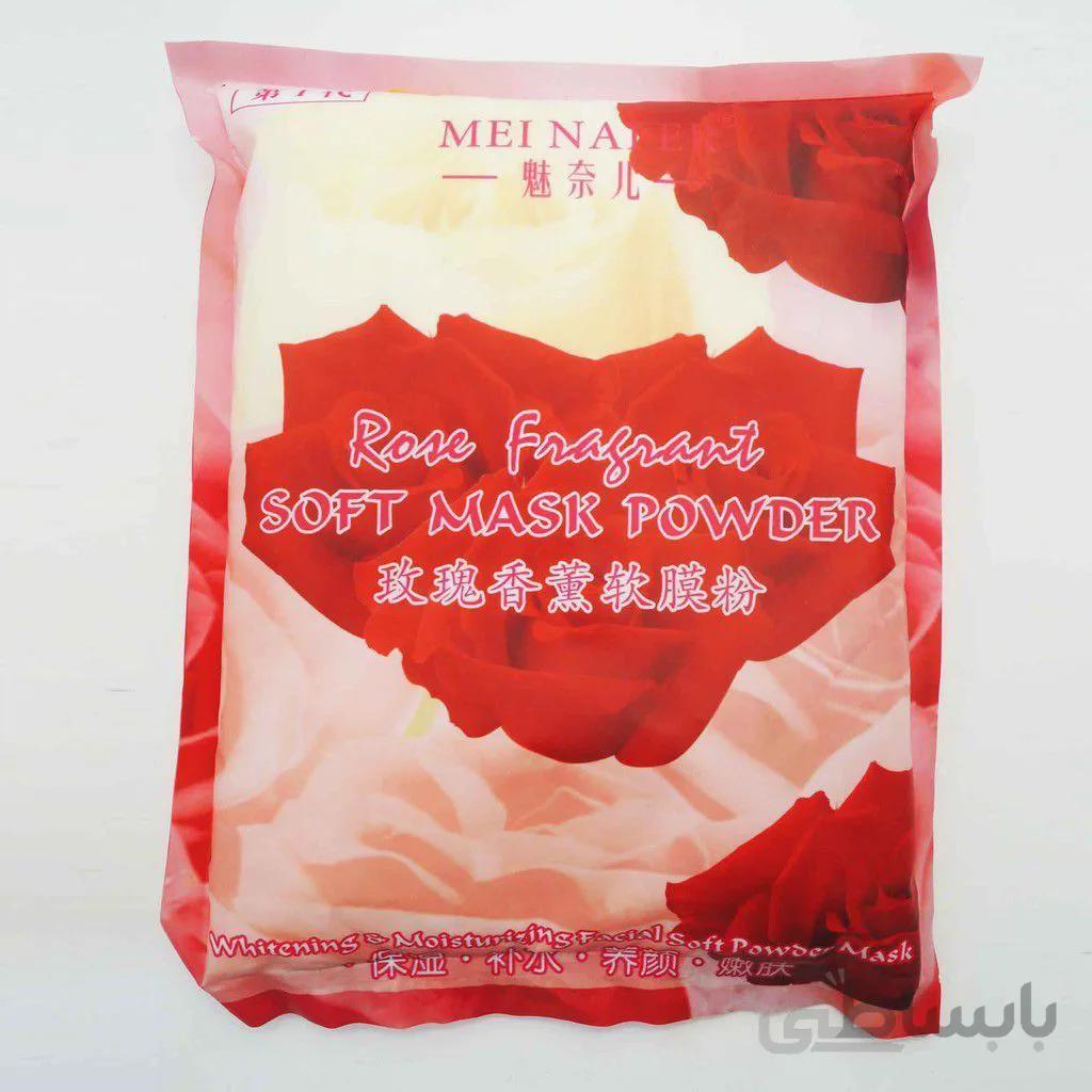 ماسک پودری لاتکسی گل رز مینایر 1000gr