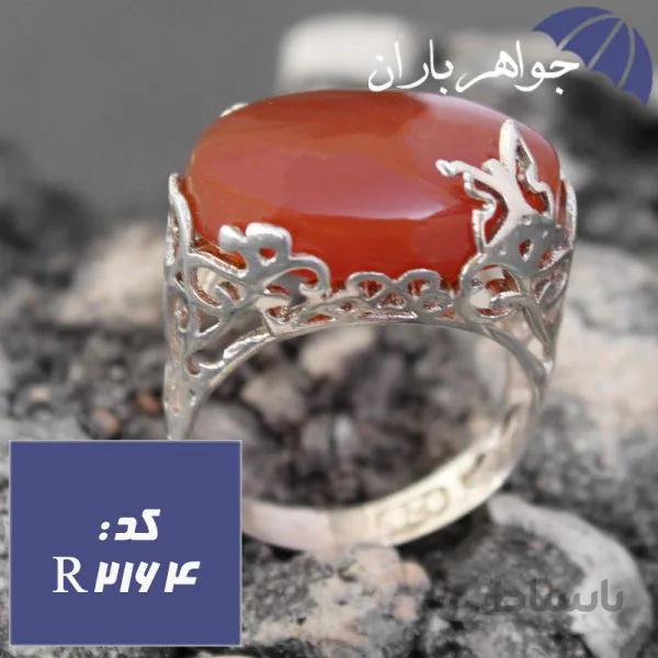 انگشتر عقیق یمنی طرح پروانه کد R_2164