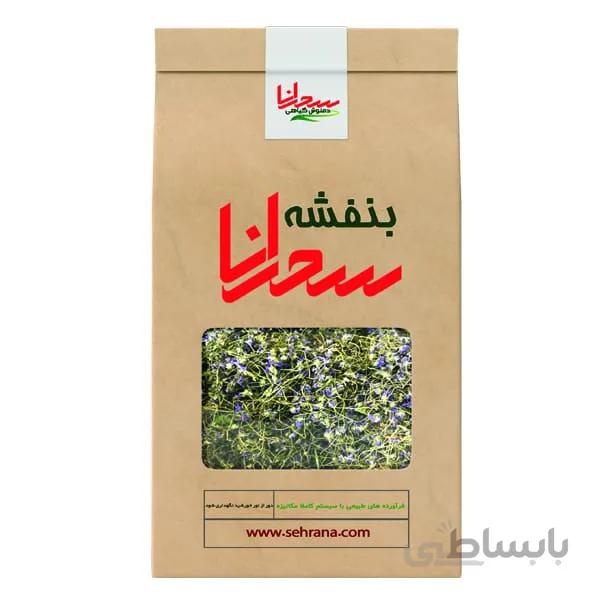دمنوش بنفشه درجه 1