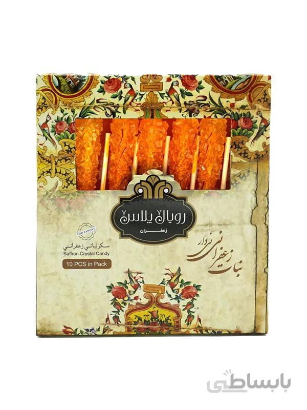 نبات جعبه نی دار زعفرانی 10 عددی