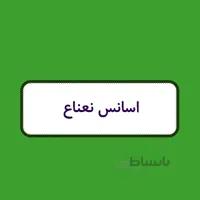 اسانس شمع - نعناع