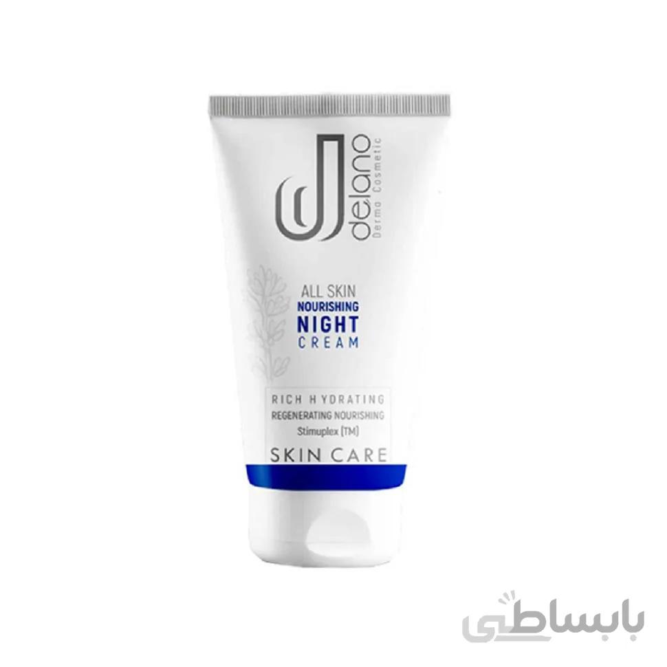 کرم شب مغذی دلانو ا Delano Nourishing Night Cream