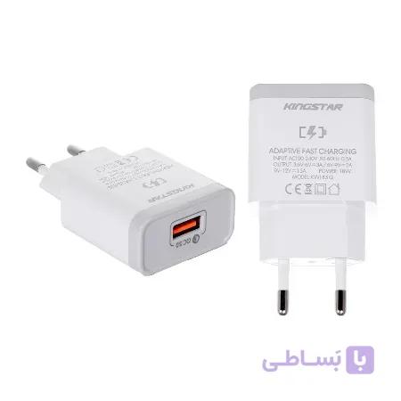 شارژر دیواری کینگ استار مدل KW185 Q