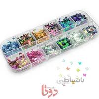 دیزاین پروانه ریز