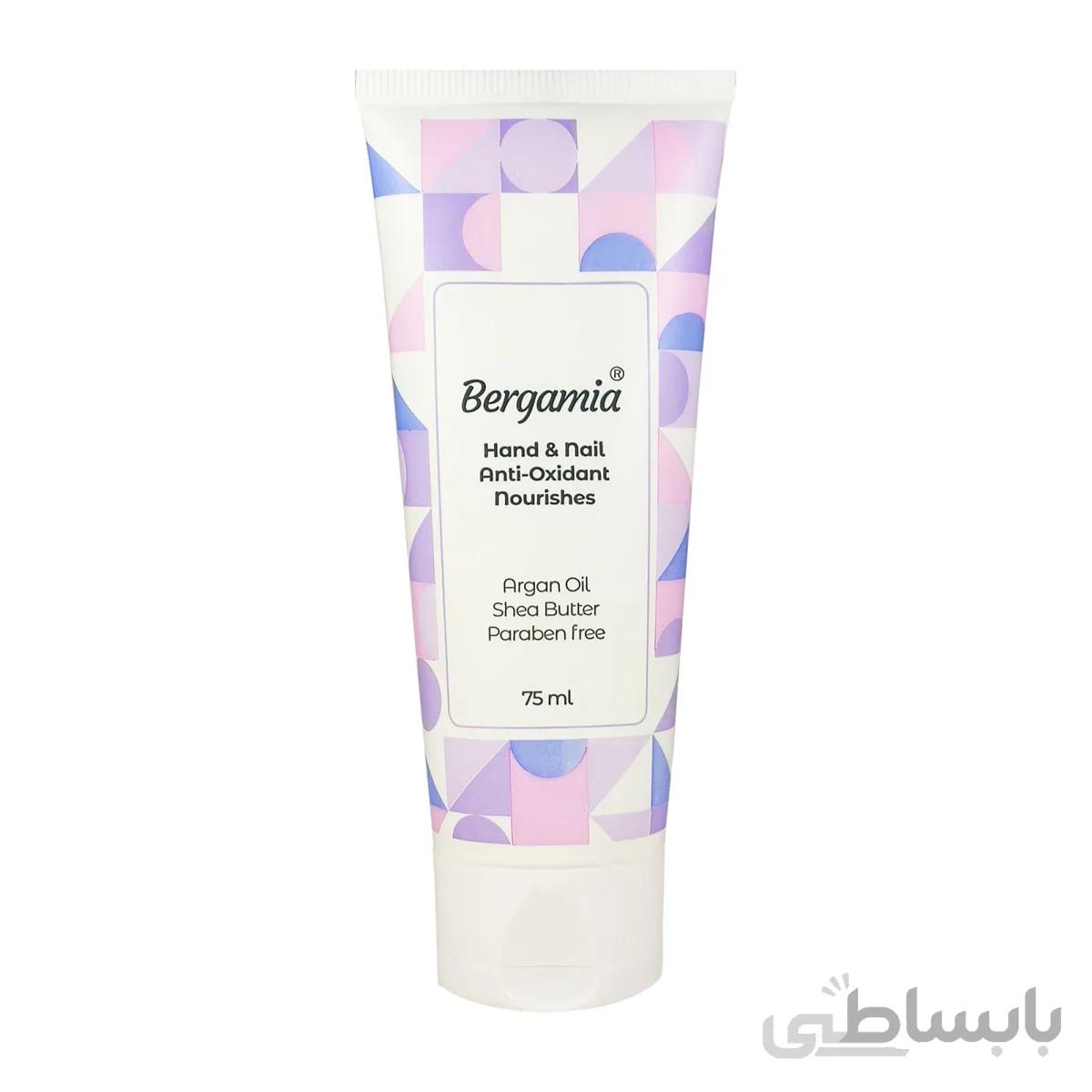 کرم مرطوب کننده برگامیا مدل ARGAN OIL