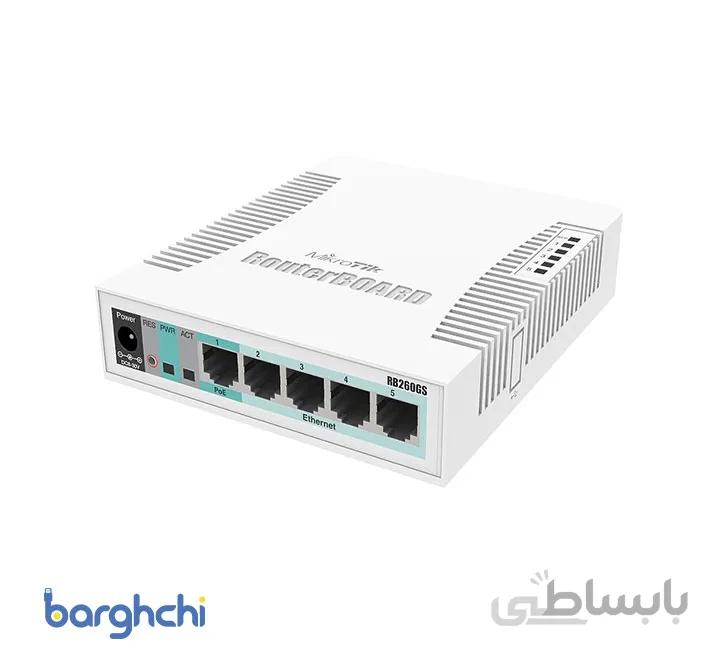 سوئیچ RB260GS میکروتیک ا Mikrotik Switch RB260GS