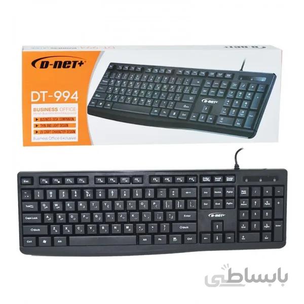 کیبورد دی نت مدل DT-994 ا DNet DT-994 Wired Keyboard