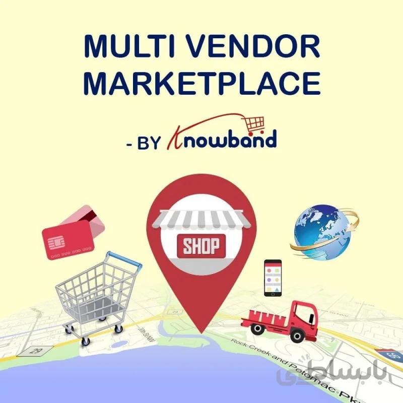 ماژول چند فروشندگی پرستاشاپ - Multi Vendor Marketplace