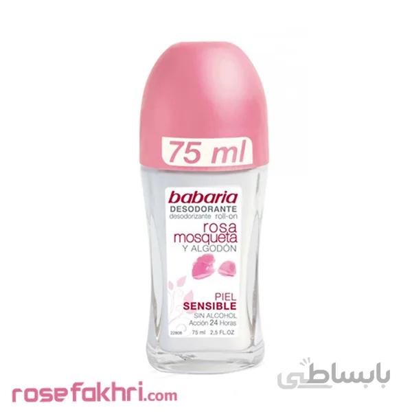 دئورولان زنانه رزا و کتان باباریا 75میل ا Babaria Roll On Deodorant Musk Rose Cotton