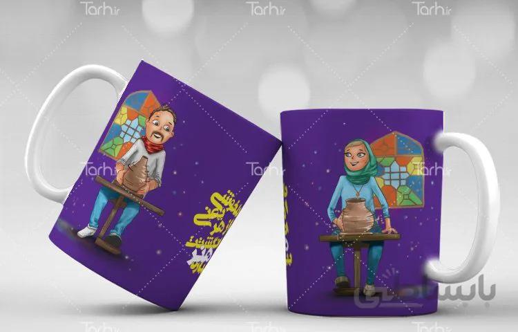 لیوان سرامیکی با طرح عشق