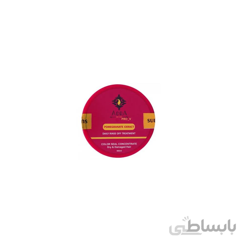 ماسک مو آدرا حجم 500 میلی لیتر