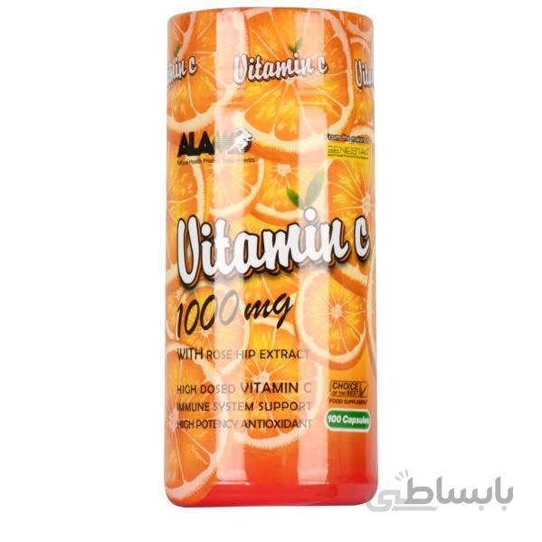 ویتامین C ژن استار