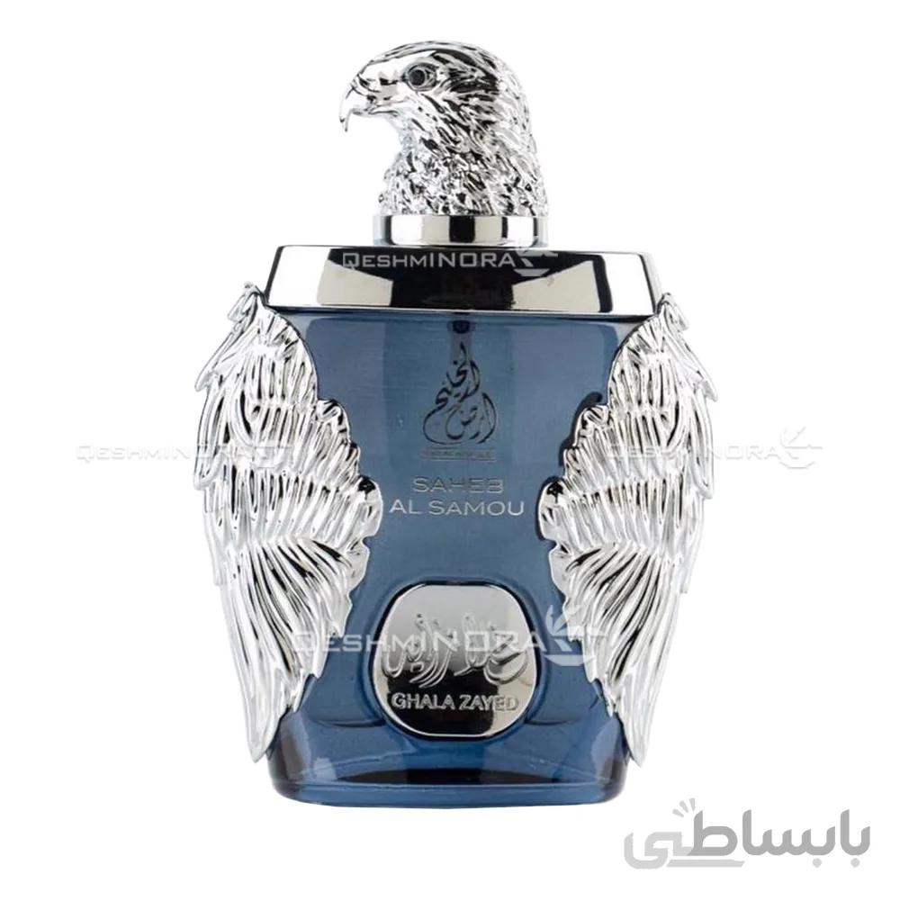 ادکلن غلا زاید ارض الخلیج صاحب السمو آبی Ghala Zayed Ard Al Khaleej Saheb Al Samou perfume