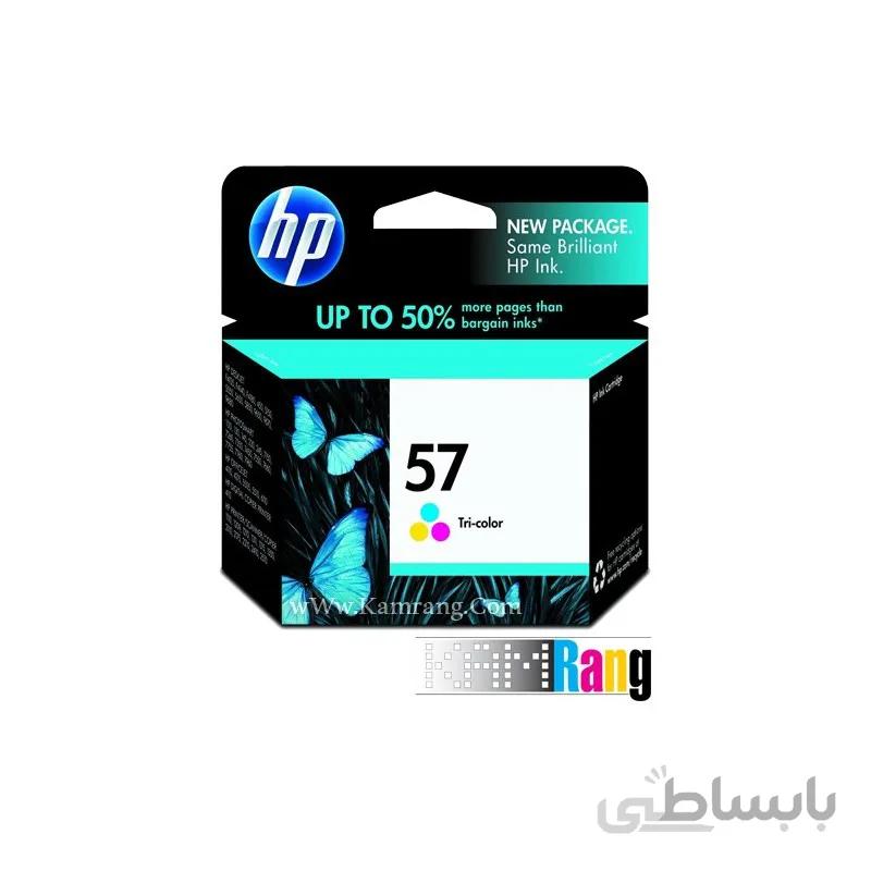 کارتریج جوهرافشان اچ پی 57 رنگی