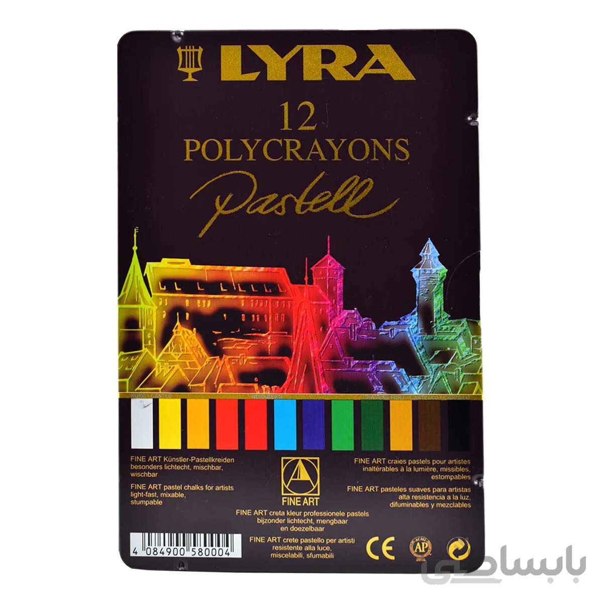 پاستل گچی 12 رنگ لیرا مدل Polycrayons ا LYRA Polycrayons 12 colors Pastel