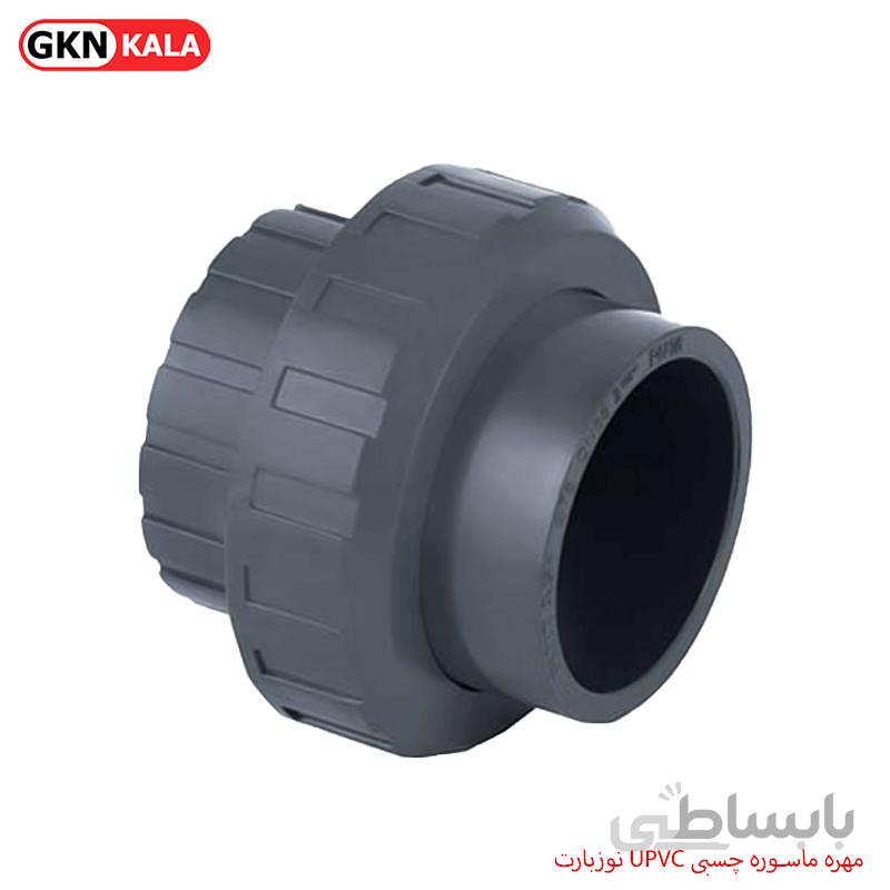 مهره ماسوره چسبی UPVC نوزبارت