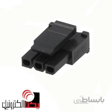 کانکتور ATX MICR ماده 3پینMINI FIT (1*3 پین)