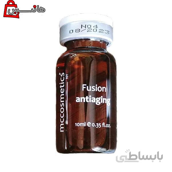 کوکتل جوانساز و ضد پیری فیوژن mccosmetics antiaging