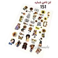 لنز ناخن D151
