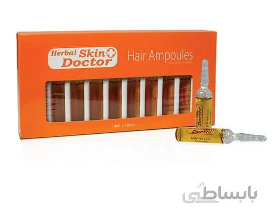 ویال افزایش رشد موی اسکین دکتر Skin Doctor