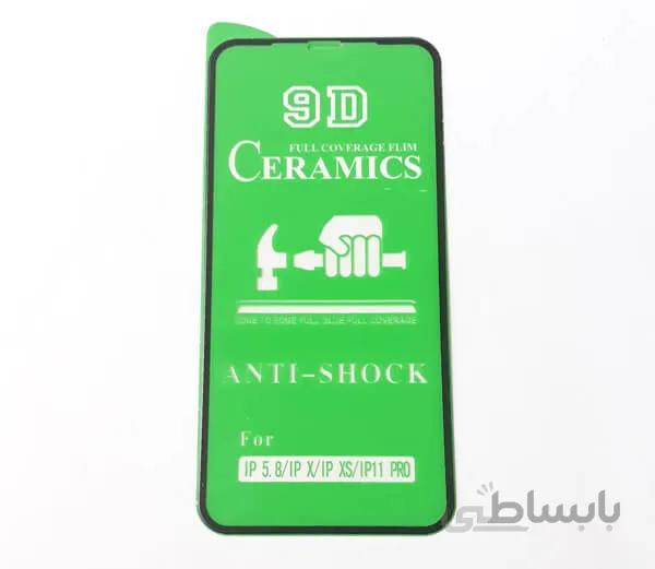 گلس محافظ صفحه نمایش سرامیکی براق 9D اپل مدل X