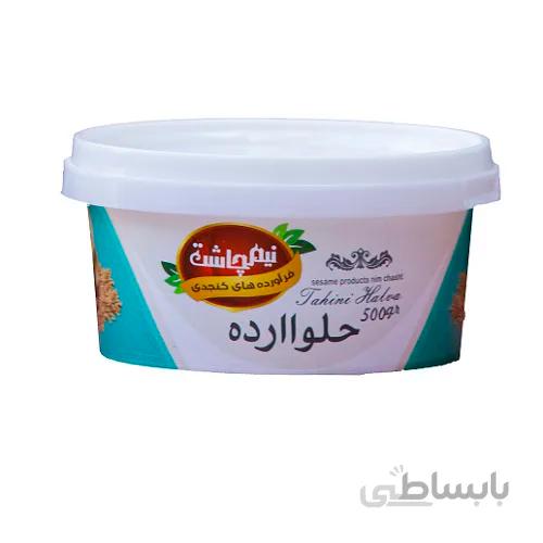 حلوا ارده ممتاز 500گرم نیم چاشت-شرینگ 12 تایی