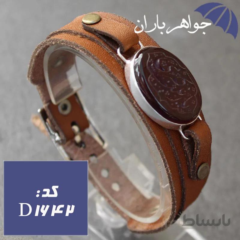 دستبند عقیق خراسانی حکاکی یا زینب کبری کد D_1642