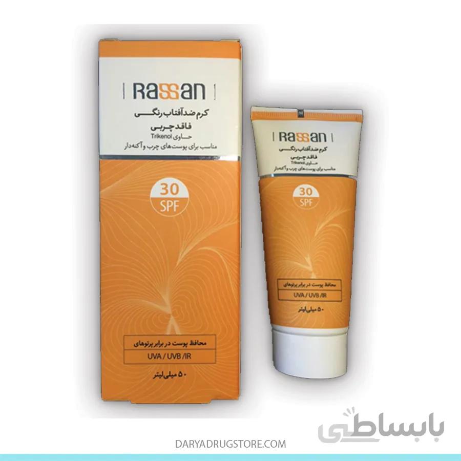 کرم ضد آفتاب رنگی SPF30 راسن