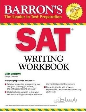 کتاب Barron’s SAT Writing Workbook