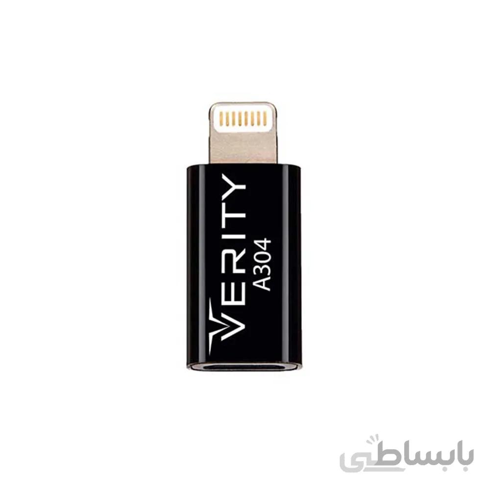 تبدیل OTG اندروید MICRO-USB به آیفون LIGHTNING وریتی Verity مدل A 304