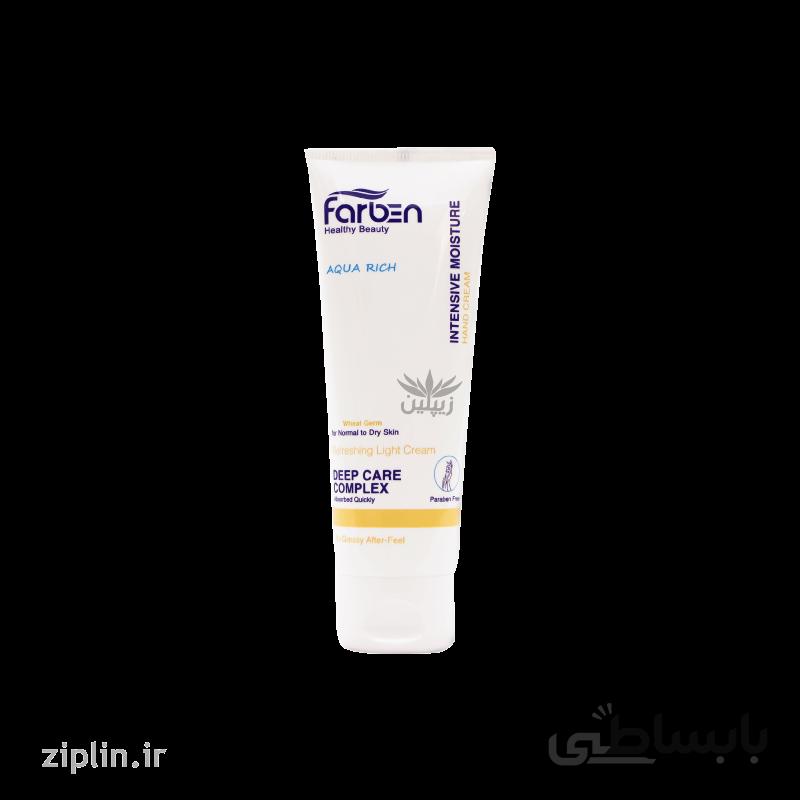 کرم مرطوب کننده دست روغن جوانه گندم فاربن (Farben)