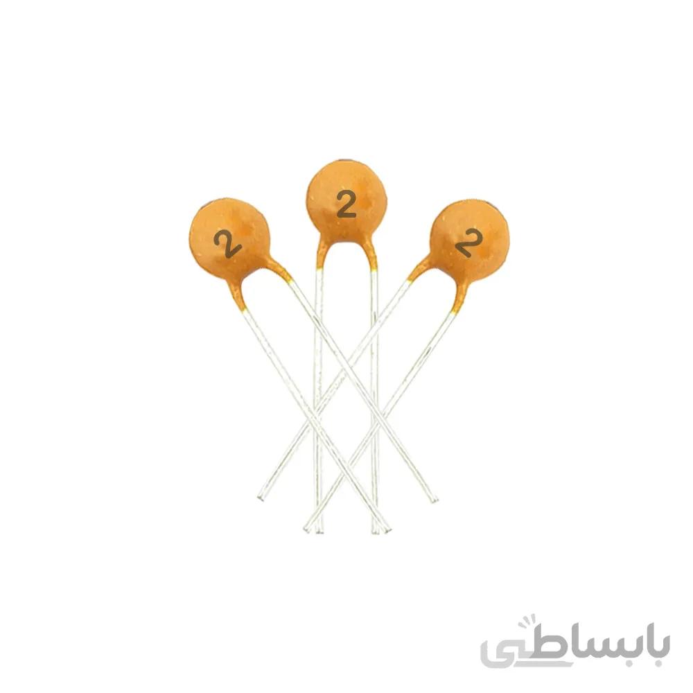 خازن عدسی 2pF