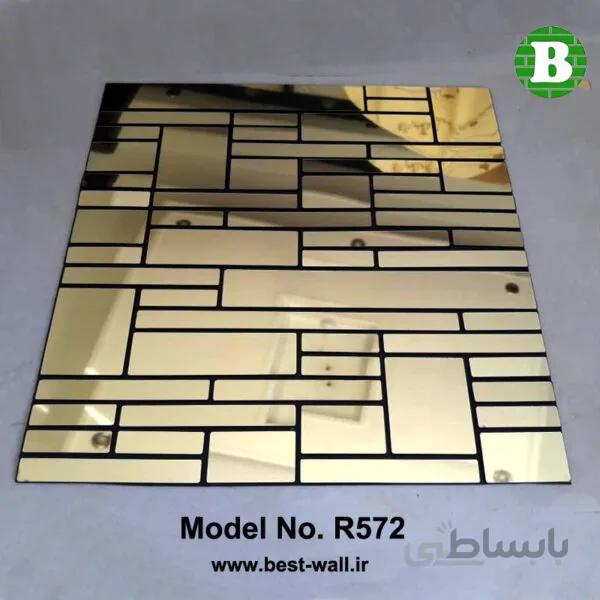 بین کابینتی مستطیل طلایی تمام آینه ای R572