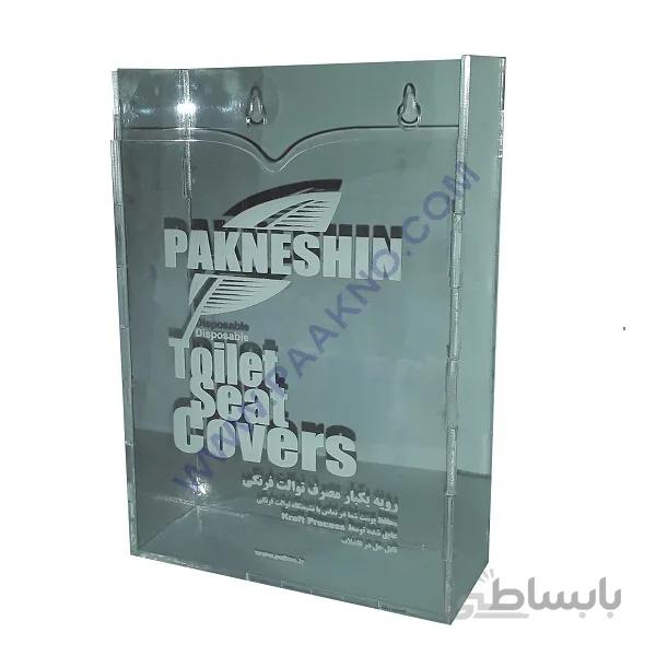 جای کاور توالت فرنگی پاکنشین PAAKNESHIN مدل PKN03