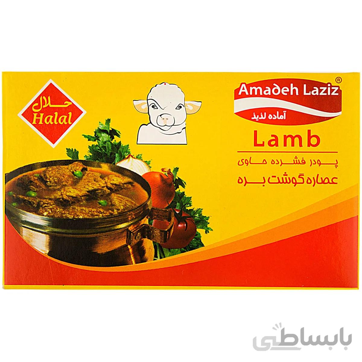 عصاره گوشت بره آماده لذیذ ۸۰ گرمی ا -