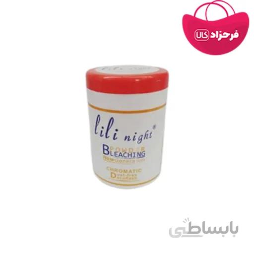 پودر دکلره سفید 500 گرمی لی لی نایت