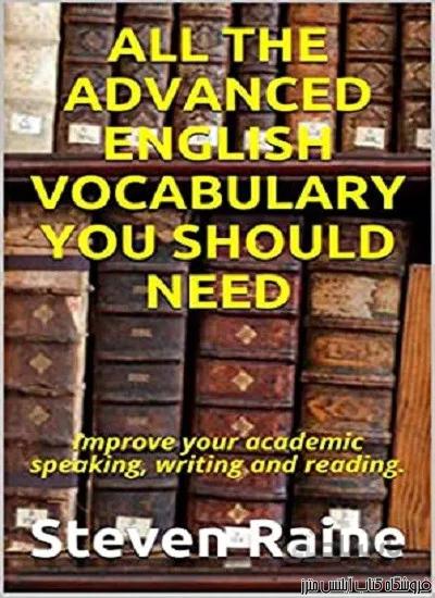 کتاب All The Advanced English Vocabulary You Should Need