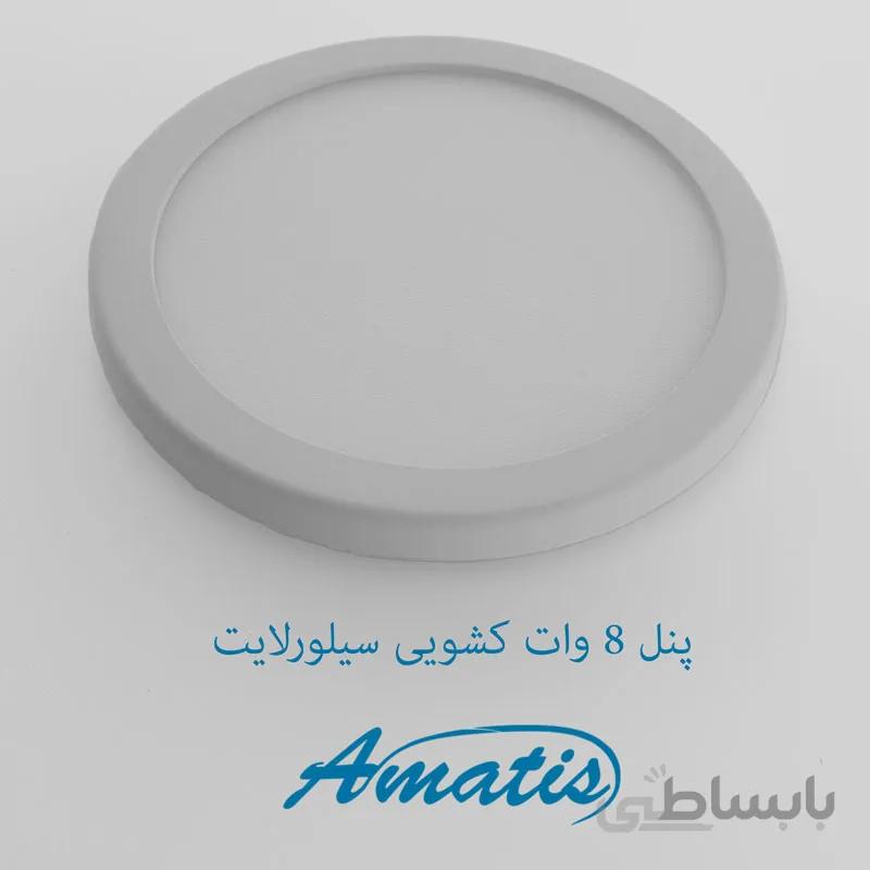 پنل led قابل تنظیم کشویی گرد ۸ وات آفتابی