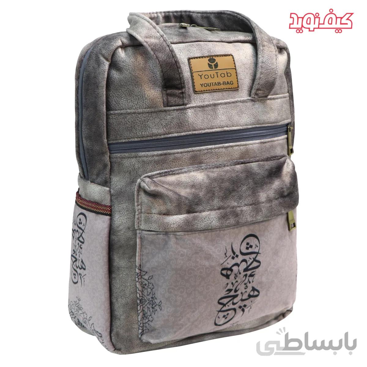 کوله پشتی سه کاره یوتاب (درخشان) کد 2700