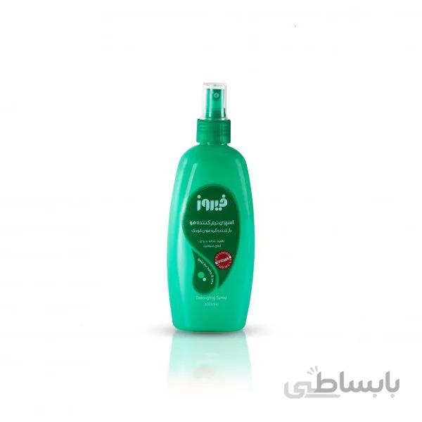 اسپری گره بازکن کودک فیروز