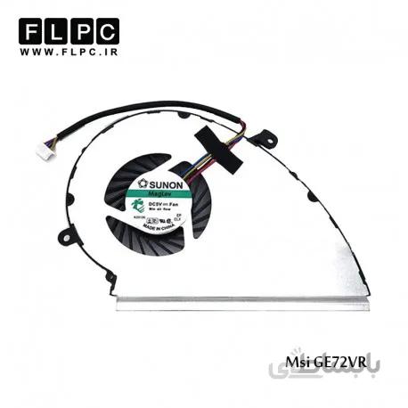 فن لپ تاپ ام اس آی GE72VR بزرگ- چهارسیم MSI GE72VR Laptop GPU Fan