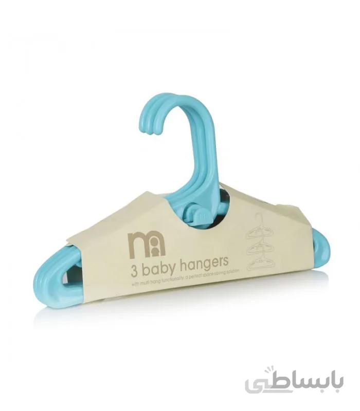 چوب لباسی سه عددی آبی مادرکر MOTHERCARE