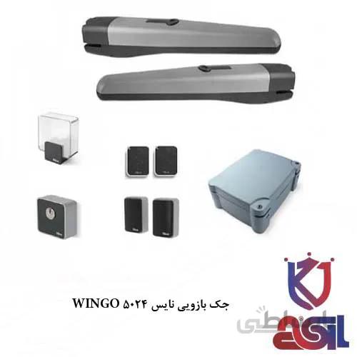 جک بازویی نایس WINGO 5024