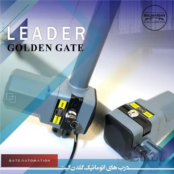 جک بازویی گلدن گیت LEADER 500