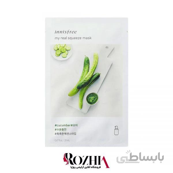 ماسک ورقه ای میوه ای اینیسفری 20ml کره ای – خیار