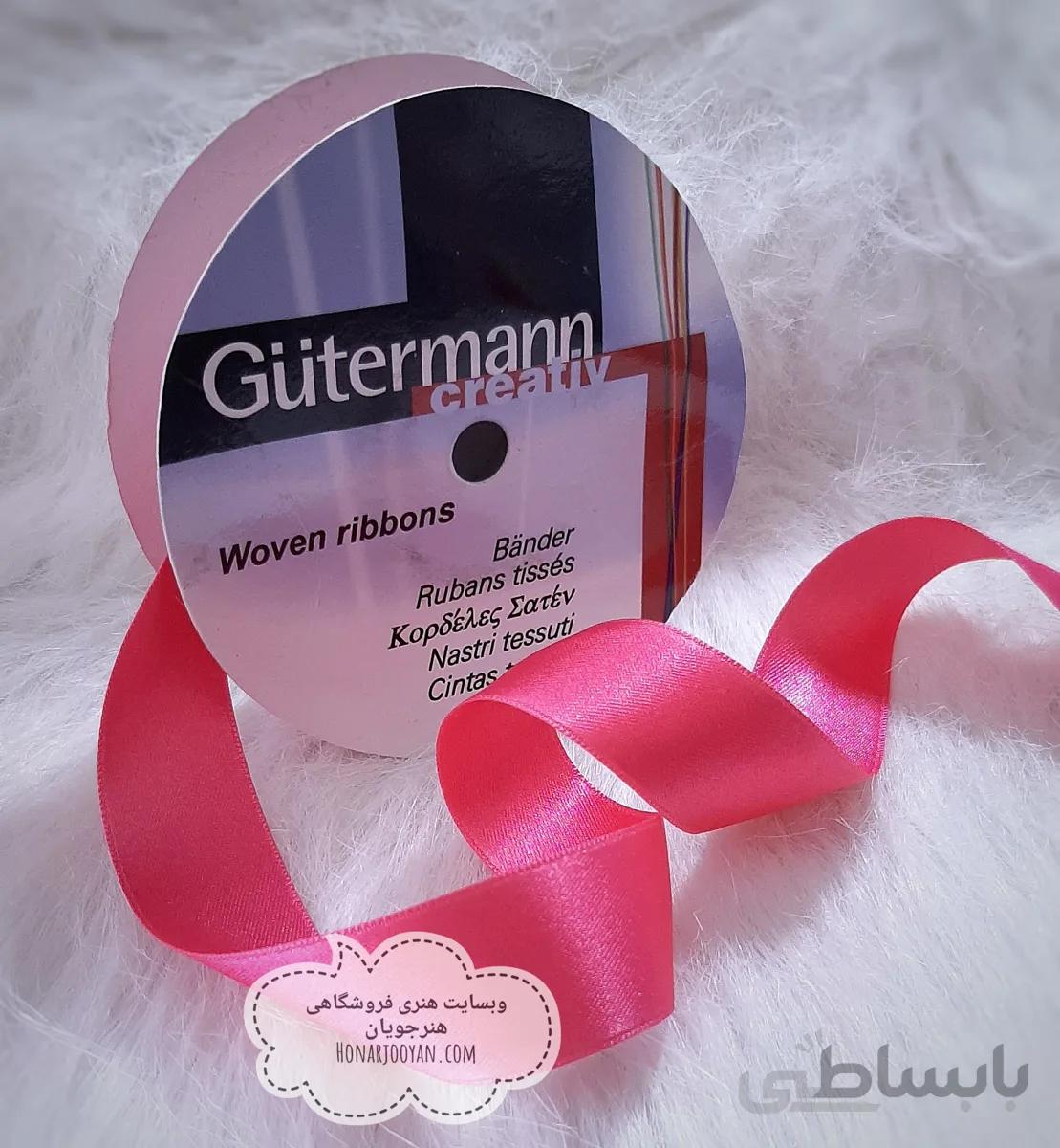 روبان 2رو ساتن عرض 20 میل برند Gutermann اسپانیا کد 986(فروش بصورت متری)