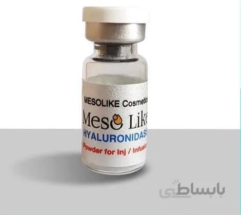 آنزیم 1500 واحدی اسپانیایی مزولایک مدل هیالورونیداز Enzyme Mesolike Hyaluronidase 1500U